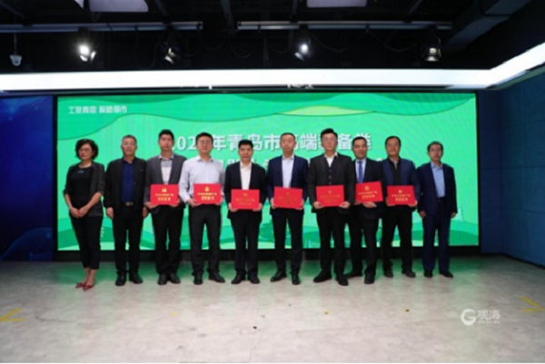 公司技術負責人（左5）出席會（huì）議頒發創（chuàng）新產品證書.png