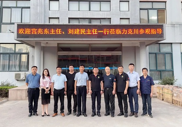 青島德州老鄉會宮兆（zhào）東秘書長、禹城市在青流動黨員黨總支（zhī）籌建（jiàn）負責人劉建民一行7人蒞臨公司參觀調（diào）研1.jpg