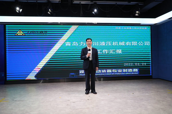 公司技（jì）術負責人在（zài）“2022年青島市高端裝（zhuāng）備類創新（xīn）產品機器人專場發布（bù）對接會”推介創新產品.png