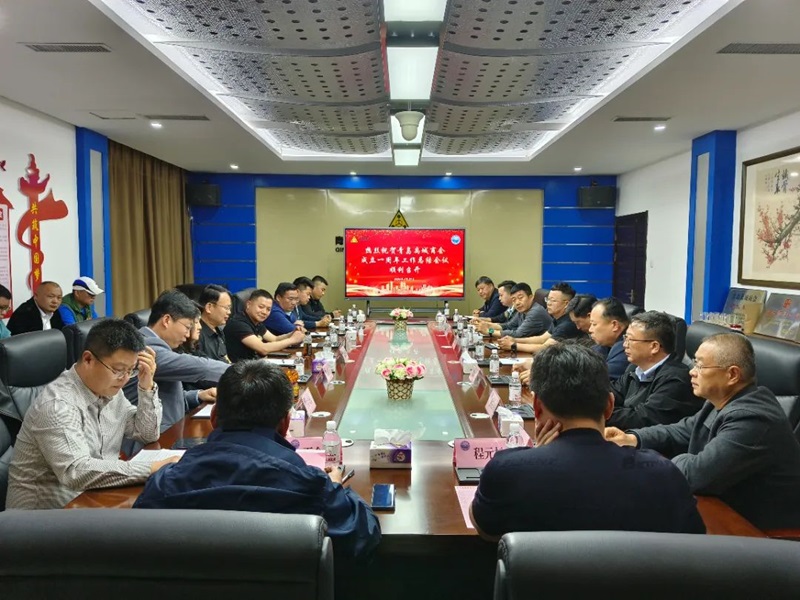 青島禹城商（shāng）會成立一周年工作總結會議5.jpg