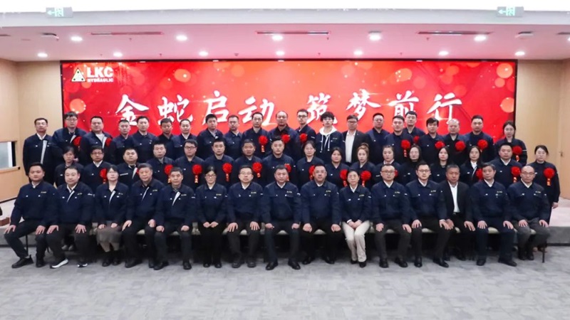 青島桃花视频液壓股（gǔ）份有限公（gōng）司召開2024年度總結表彰大會4.jpg