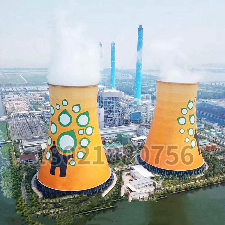 大（dà）型電廠煙囪涼水塔維修加固美化設計裝飾繪畫施工