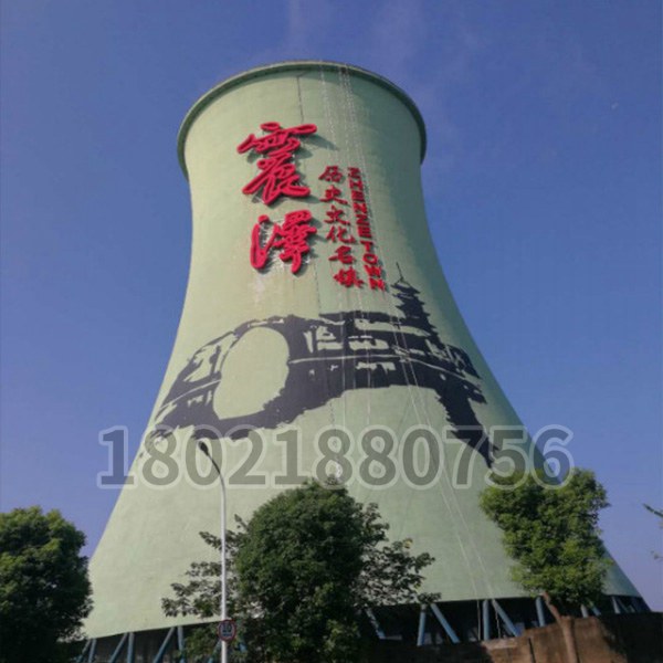 煙囪（cōng）水塔亮化安裝