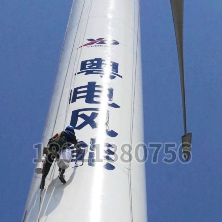 風（fēng）電（diàn）塔筒logo標識更新（xīn）